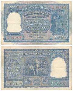 Rupees 100, 1951, signed B. Rama Rau, value written in Hindi reads Rupaya, serial number i