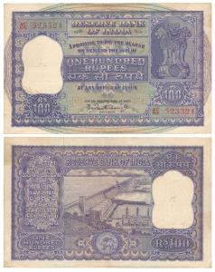 Rupees 100, 1960, signed P. C. Bhattacharya (J&R 6.7.4.2). Very Fine+.