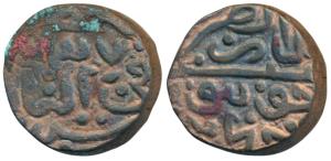 Humayun (AH 937-947, 1530-1540 AD), Copper Falus, 9.10g, Ba al Zarb Khitta Jaunpur Mint, A