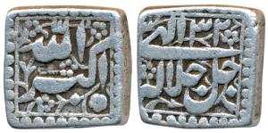 Akbar, Silver Square Rupee, 11.04g, obv. Allahu Akbar, rev. Jale Jallaluhu, mintless and m