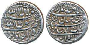 Shah Jahan (AH 1037-1068, 1628-1658 AD), Silver Rupee, 11.41g, Dar ul Khilafat Agra Mint, 
