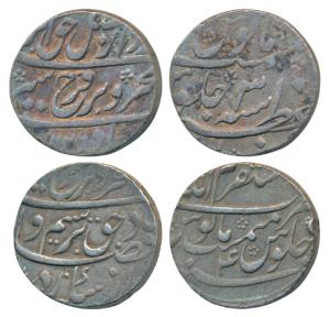 Farrukhsiyar, Silver Rupee (2), two different types, one with epithet and the other withou