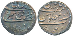 Farrukhsiyar, Silver Rupee, 11.38g, Bareli Mint, AH 1125/2, complete mint name at bottom o