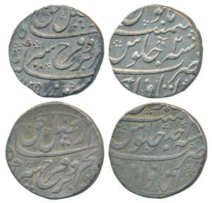Farrukhsiyar, Silver Rupee (2), Itawa Mint, AH 1125/2, RY Ahd (KM 377.34). Very Fine and E