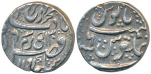 Farrukhsiyar, Silver Rupee, 11.34g, Tatta Mint (mint name off flan), AH (the first digit 1