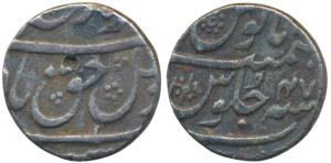 Farrukhsiyar, Silver ½ Rupee, 5.85g, mint name off flan, Mule, RY 47. Very Fine+, Very Rar