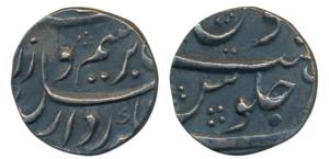 Farrukhsiyar, Silver ¼ Rupee, 2.86g, mint name off flan. Extremely Fine, Rare.