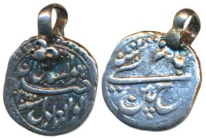Tipu Sultan (AH 1197-1202, 1782-1799 AD), Silver ¼ Rupee or Baqiri, 3.05g, Patan Mint, AM 