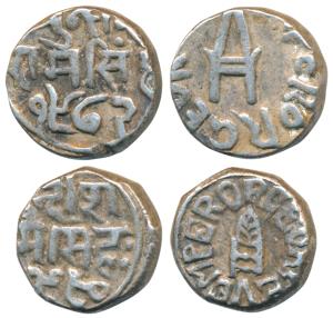 Ram Singh, Silver Rupee (2), with the name of George V, with two different Katars in cente