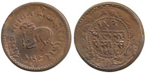Shivaji Rao (VS 1943-1960, 1886-1903 AD), Copper ½ Paisa, Recumbent bull with king's title