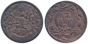 Ranjit Singh (VS 1921- 1950), Copper Paisa, 2.86g, Hanuman running to left, VS 1947 (thin 