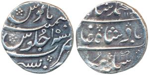 Mumbai Mint, Silver Rupee, 11.18g, in the name of Muhammad Shah, AH 114X/15, near complete
