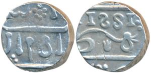 Belgaum Mint, Silver Rupee, 11.14g, in the name of Shah Ali Gohar, English Date 1821, stru