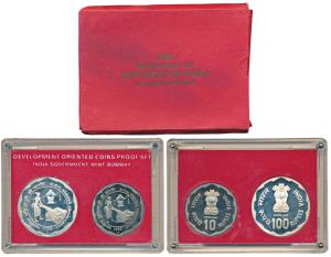 1980 Proof Set, Rural Women’s Advancement, set of 2, Rupees 10 and 100. In near immaculate
