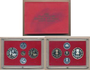 1980 Proof Set, Rural Women’s Advancement, set of 4, 10 Paisa to Rupees 100. In immaculate
