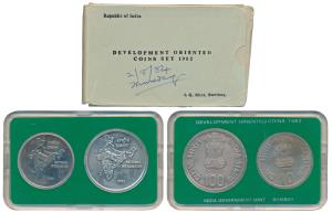 1982 Uncirculated Set, National Integration, set of 2, Rupees 10 and 100. In near immacula