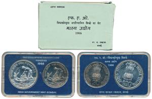 1986 Uncirculated Set, Fisheries, set of 2, Rupees 20 and 100. Slight graffiti on outer bo