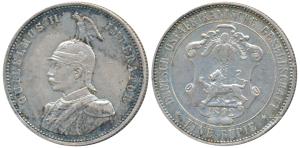German East Africa, Wilhelm II, Silver Rupien / Rupee, 11.59g, 1892 (KM 2). Very Fine+.