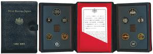 Japan, 1991 Proof Set, Cupro-nickel, brass, set of 6, 500 Yen to 1 yen. In black case of i