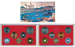 Japan, 1991 Mint Set, Cupro-nickel, brass, set of 6, 500 Yen to 1 yen. each with a differe