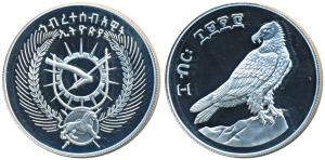 Ethopia, Silver 10 Birr, 25.31g, 1978, Bearded Vulture (KM 61). Proof.