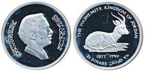 Jordan, Hussein Talal, Silver 2 ½ Dinars, 25.31g, 1397 (1977), Rhim Gazelle (KM 31). Proof