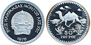 Republic of Mongolia, Silver 50 Togrog, 35g, 1976, Camel (KM 37). Proof.