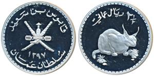 Oman, Qabus bin Sa'id, Silver 2½ Rials, 28.28g, 1397 (1977 AD), Caracal (KM 60). Proof.