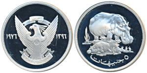 Sudan, Silver 5 Pounds, 35g, 1396 (1976 AD), Hippopotamus with calf (KM 71). Proof.