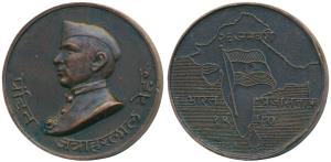Copper Medal, 34.79g, obv. bust of Pandit Jawaharlal Nehru, rev. Indian Flag on the Map of