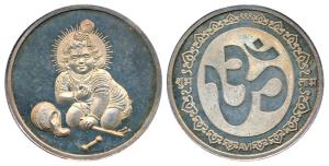 Silver Bar, 50g, obv. Bal Gopal with ladoo, dahi handi and flute, rev. OM. Mint State.