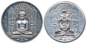 Silver, 25g, obv. Parshvanathji the 23rd of the 24 Tirthankaras. Repousse, Extremely Fine.