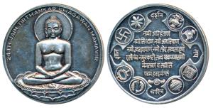 Silver Bar, 50g, obv. Bhagwan Mahavir seated, 24th Jain Tirthanker, rev. Navkar Mantra sur