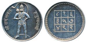 Silver Bar, 19.76g, obv. Hanumanji standing, Shri Ram Bhakt Hanumanji inscribed around, re