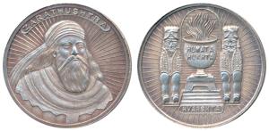 Silver Bar, 15g, Zoroastrian, obv. Prophet Zarathushtra, rev. the holy fire flanked by God
