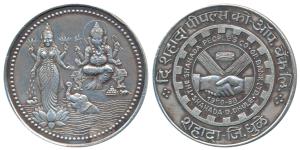 Silver Bar, 50g, obv. Goddess Laxmiji standing, Ganapatiji to the right, rev. the Shahada 