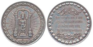 Silver Bar, 100g, obv. Tirupathi Balaji standing under an ornate arch, rev. Shlokh. Extrem
