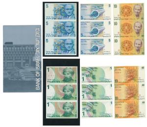 Israel, Set of 3, Uncut Sheets, 1 Shekel, 5 Shekel and 10 Shekel with the portrait on the 
