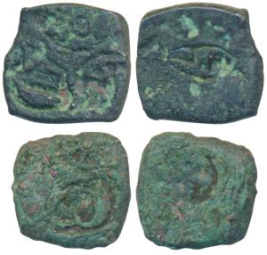 Archaic Punch Marked Coinage, Chandraketugarh region attributed to Vanga Janapada, Copper 