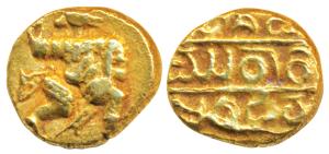 Vijayanagar Empire, Hari Hara I (1336-1356 AD), Gold Pagoda, 3.39g, obv. warrior walking t