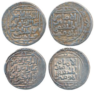 Ghiyas-ud-din Balban Shah, Silver Tanka (2), Hazrat Delhi Mint, al imam legend (G&G D157).