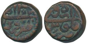 Akbar, Copper Dam, 20.28g, Urdu Zafar Qarin Mint, obv. Zarb Falus Urdu, rev. Zafar Qarin I