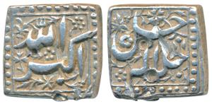 Akbar, Silver Square Rupee, 11.30g, mintless, monthless and also without Ilahi Year, obv. 