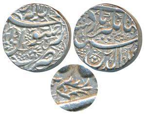 Jahangir, Silver Rupee, 11.3g, Ahmednagar Mint (mint name off flan), fish below the empero
