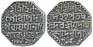 Shiva Simha (SE 1603-1618, 1681-1696 AD), Silver Rupee, 11.34g, citing Queen Ambika, SE 16