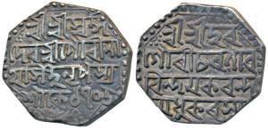 Gaurinath Simha (SE 1702-1718, 1780-1796 AD), Silver Rupee, 11.23g, SE 1705, no regnal yea