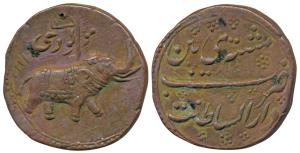 Tipu Sultan (AH 1197-1202, 1782-1799 AD), Copper Double Paisa or 2 Paisa, 22.20g, Patan Mi