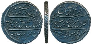 Tipu Sultan (AH 1197-1202, 1782-1799 AD), Silver Rupee, 11.37g, Patan Mint, AM 1219/9, too