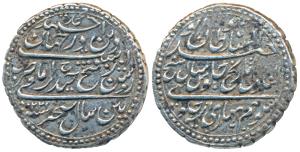 Tipu Sultan, Silver Rupee, 11.16g, Patan Mint, AM 1220/10, complete dotted border on both 