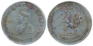 Vir Vikrama Kishore Manikya Deva (TE 1333-1357, 1923-1947 AD), Silver Rupee, 11.84g, obv. 